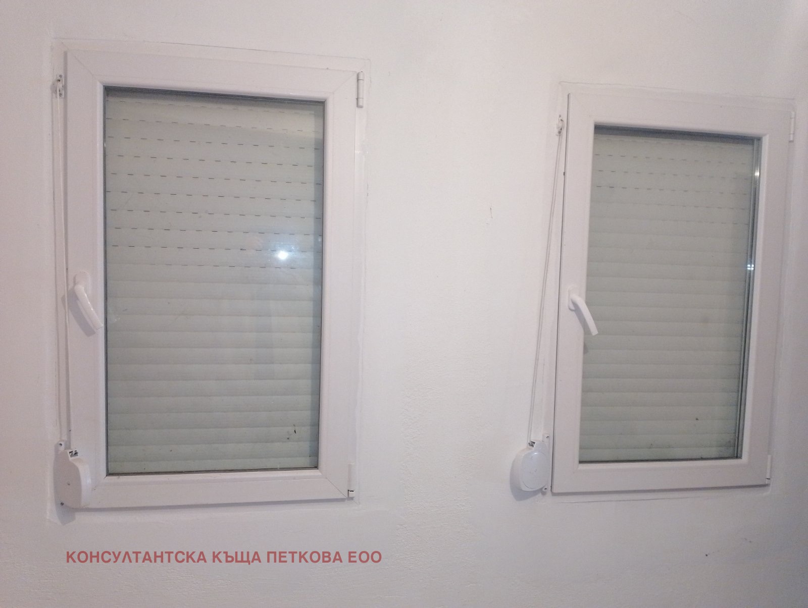 Продава КЪЩА, с. Драгомирово, област Велико Търново, снимка 4 - Къщи - 52379815