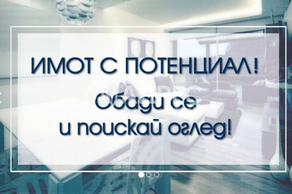 Продава ЗЕМЕДЕЛСКА ЗЕМЯ, гр. Перущица, област Пловдив