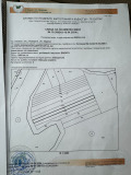Продава ПАРЦЕЛ, гр. Ахелой, област Бургас, снимка 2
