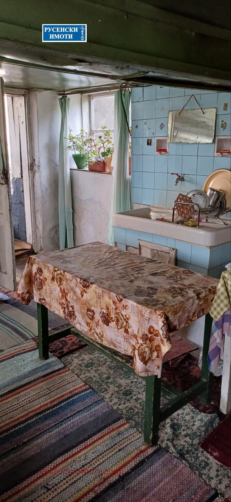 Продава КЪЩА | Imot.bg — изображение 11