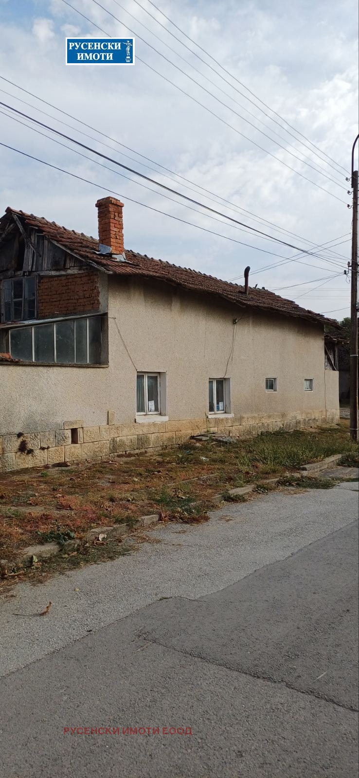 Продава КЪЩА | Imot.bg — изображение 2