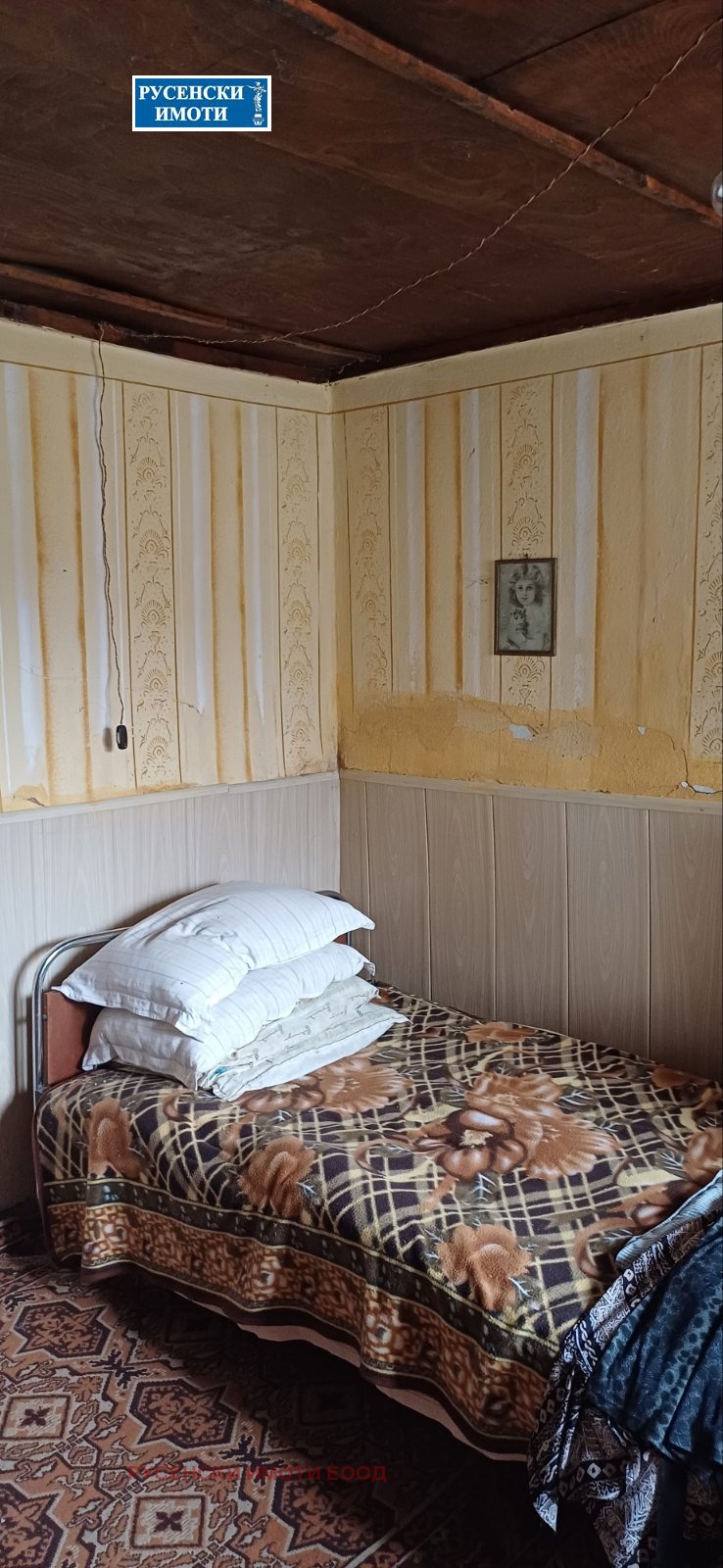 Продава КЪЩА | Imot.bg — изображение 4
