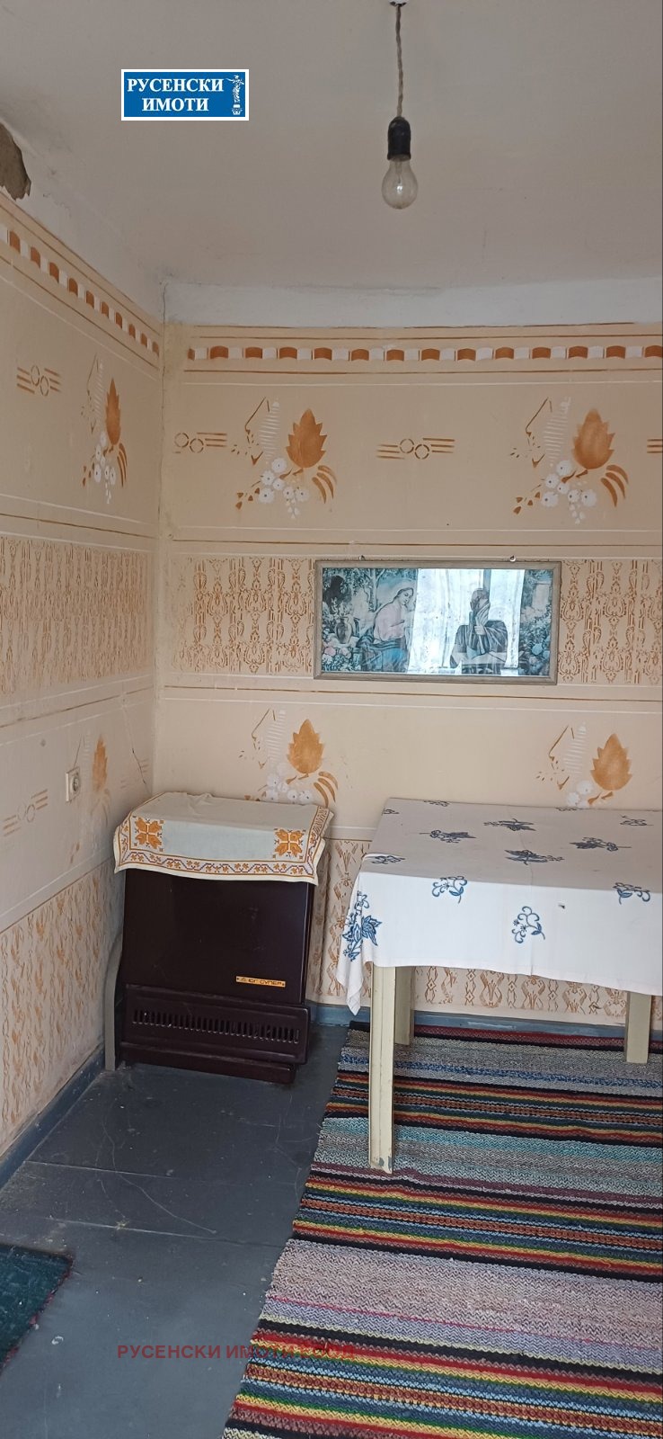 Продава КЪЩА | Imot.bg — изображение 5