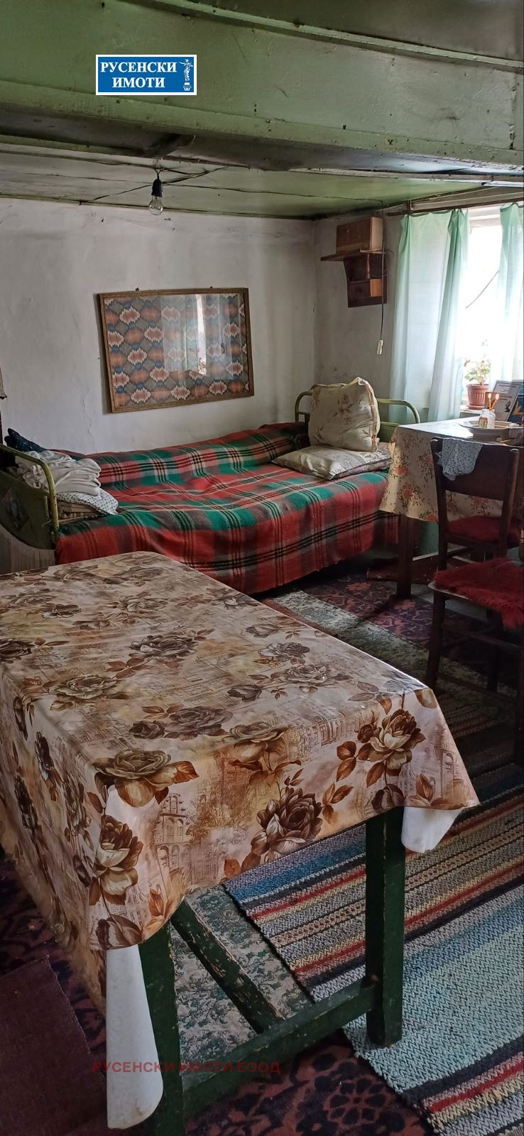 Продава КЪЩА | Imot.bg — изображение 10