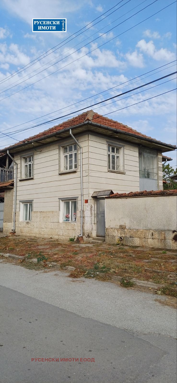 Продава КЪЩА | Imot.bg — изображение 1