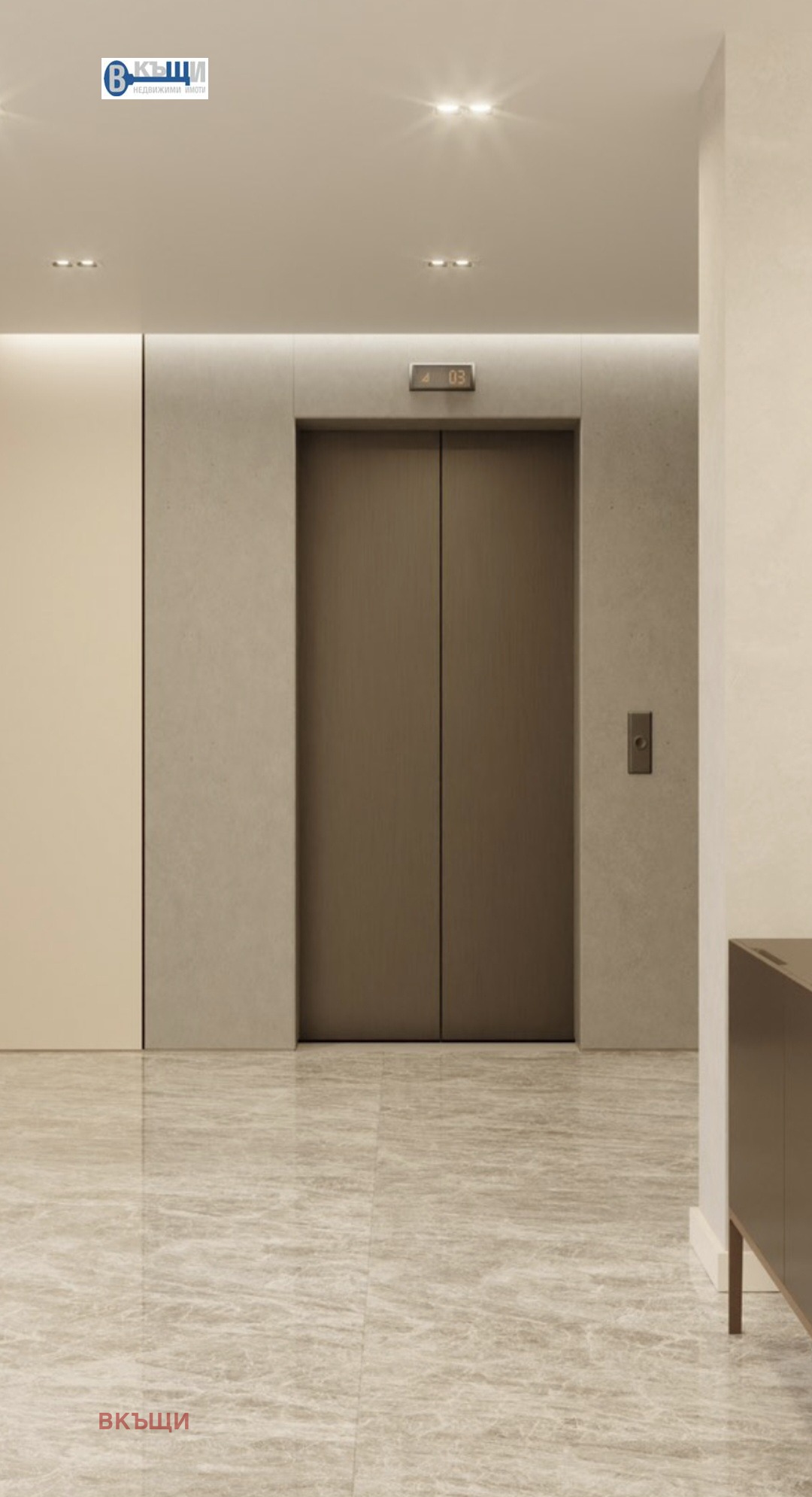 ������� 2-����� | Imot.bg � ����������� 5