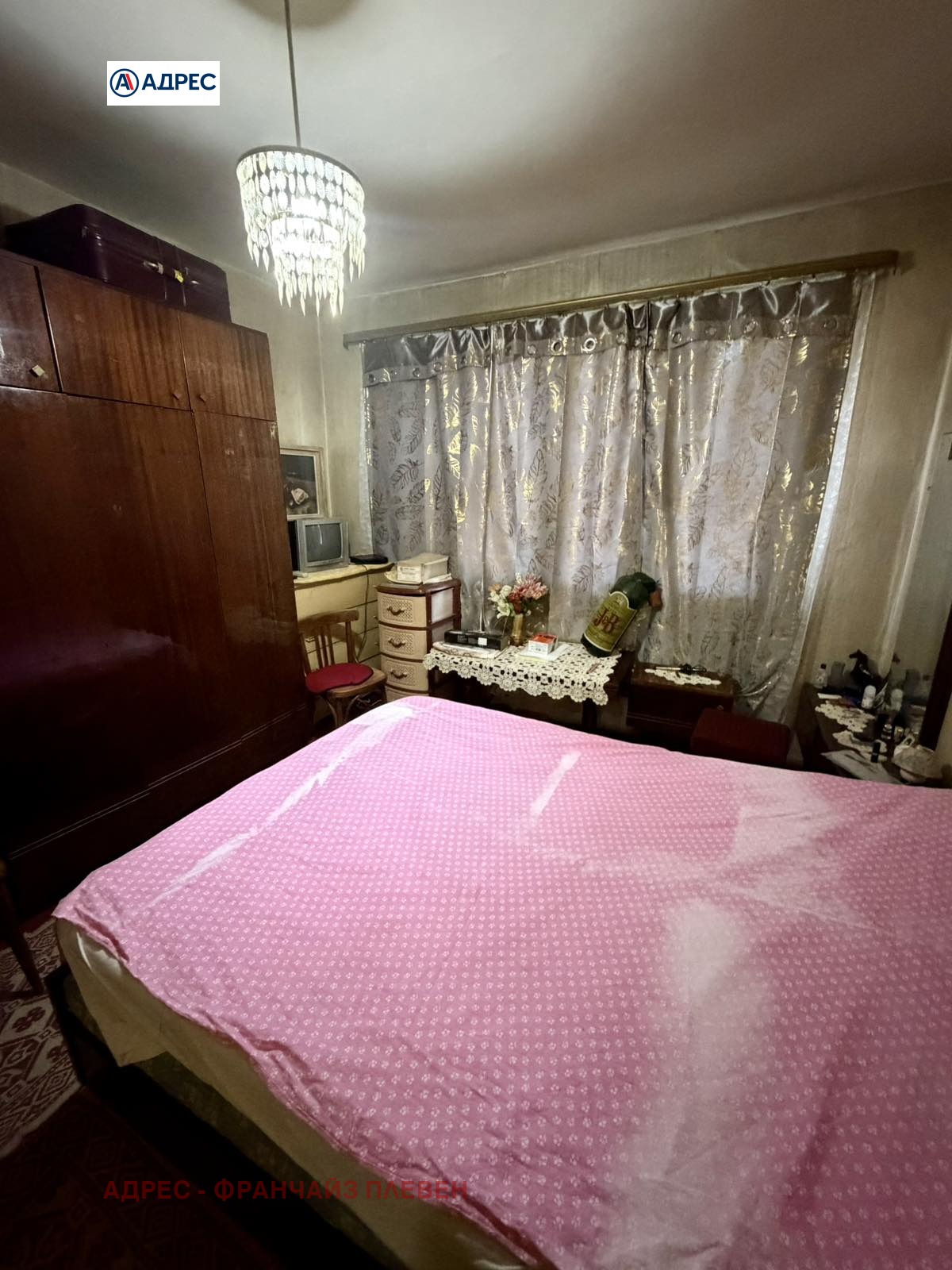 ������� 2-����� | Imot.bg � ����������� 7