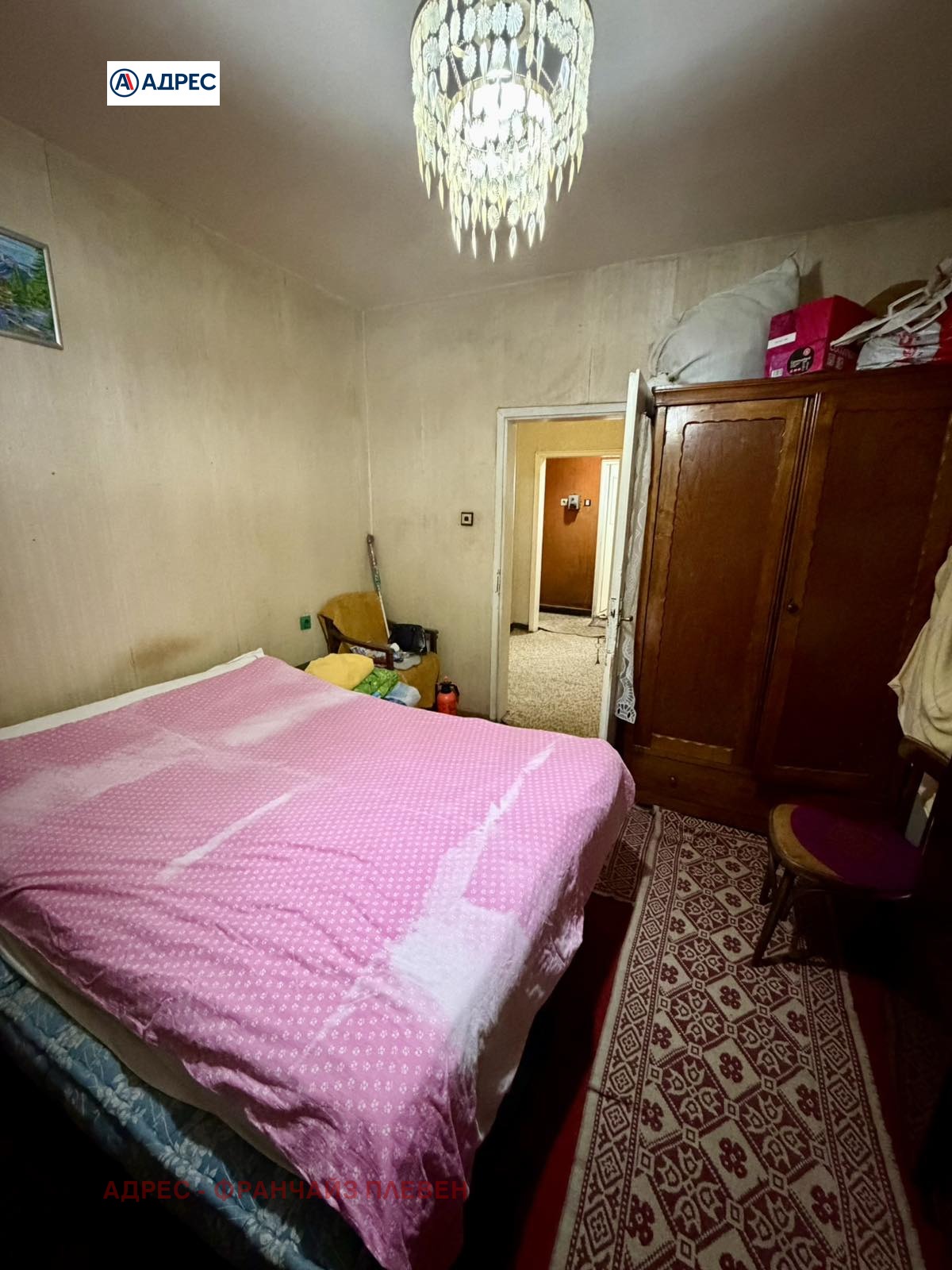 ������� 2-����� | Imot.bg � ����������� 6