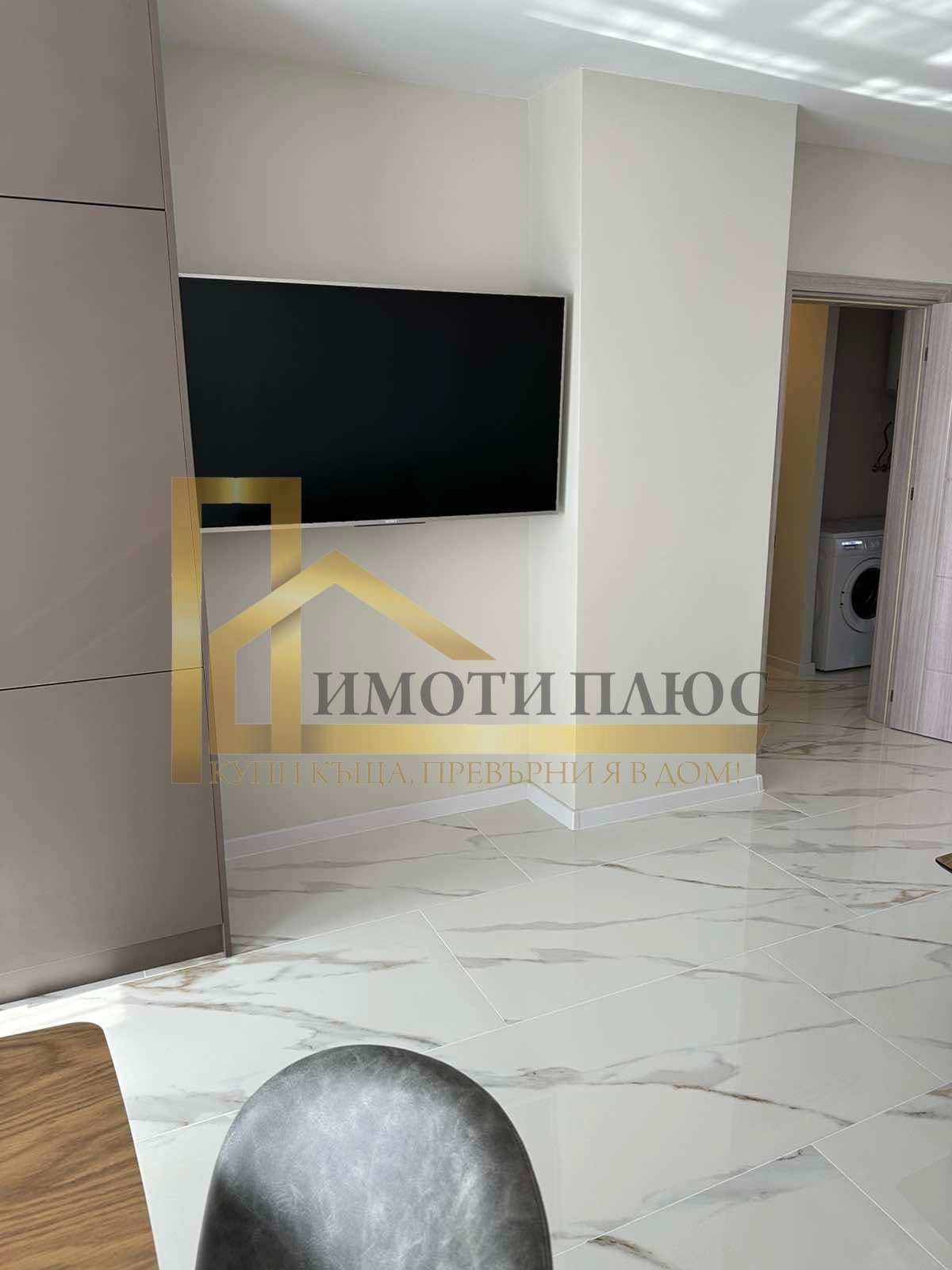 ������� 3-����� | Imot.bg � ����������� 9