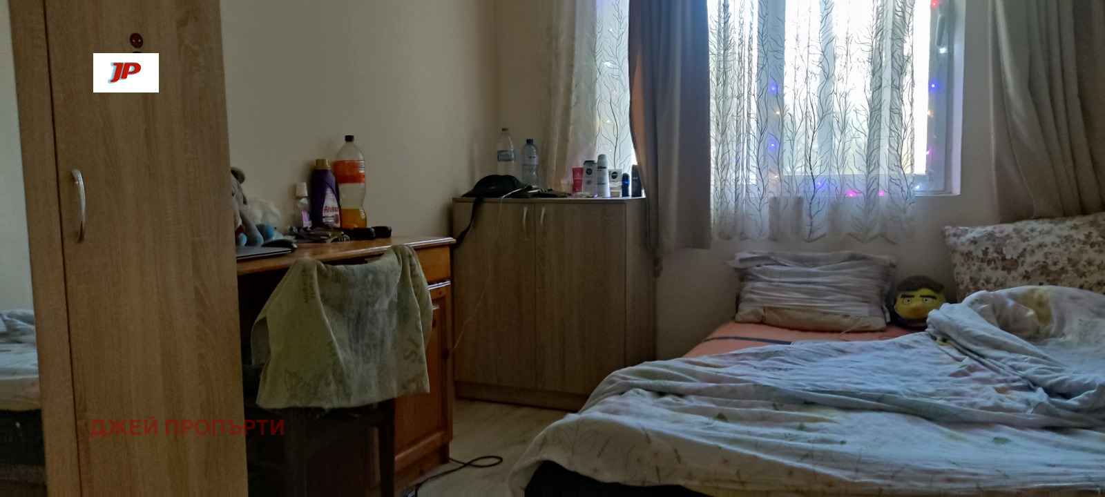 ������� 3-����� | Imot.bg � ����������� 2