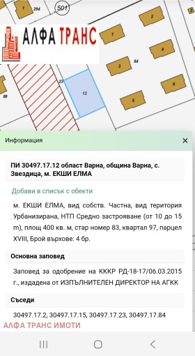 ������� ������ | Imot.bg � ����� ������ 9
