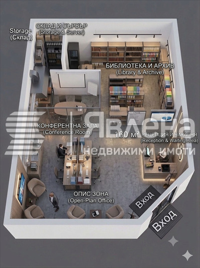 Продава МАГАЗИН, гр. София, Витоша, снимка 4 - Магазини - 55093929