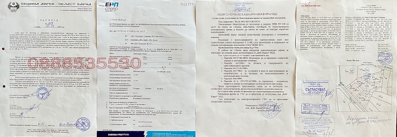 Til salgs  Plott region Varna , Kitka , 690 kvm | 74076033 - bilde [9]