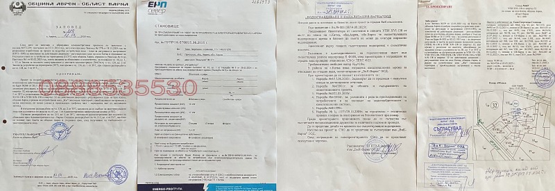 Til salgs  Plott region Varna , Kitka , 690 kvm | 74076033 - bilde [10]