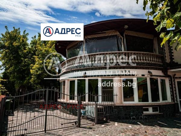 Продава БИЗНЕС ИМОТ, гр. Мартен, област Русе