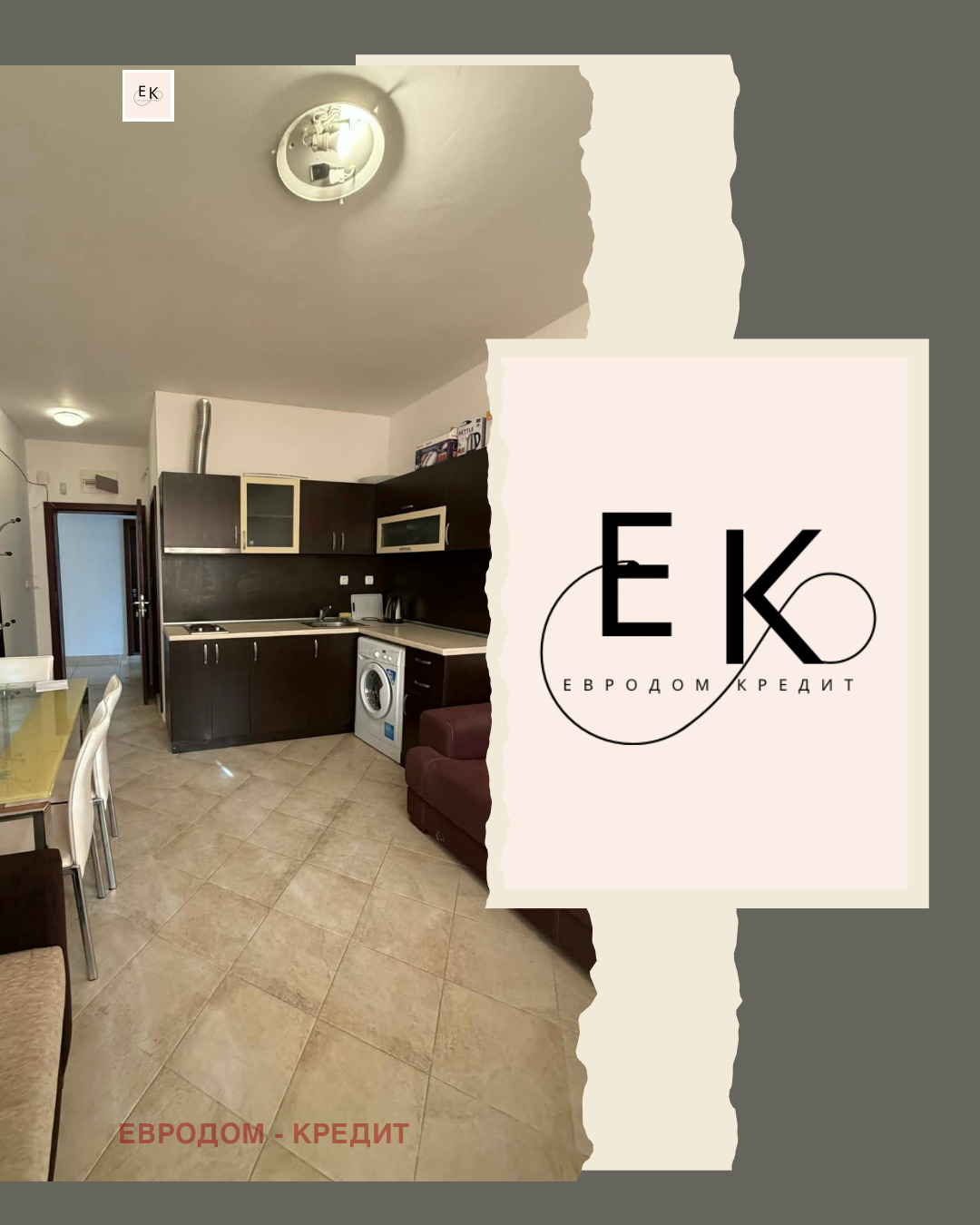 Продава 1-СТАЕН, с. Равда, област Бургас