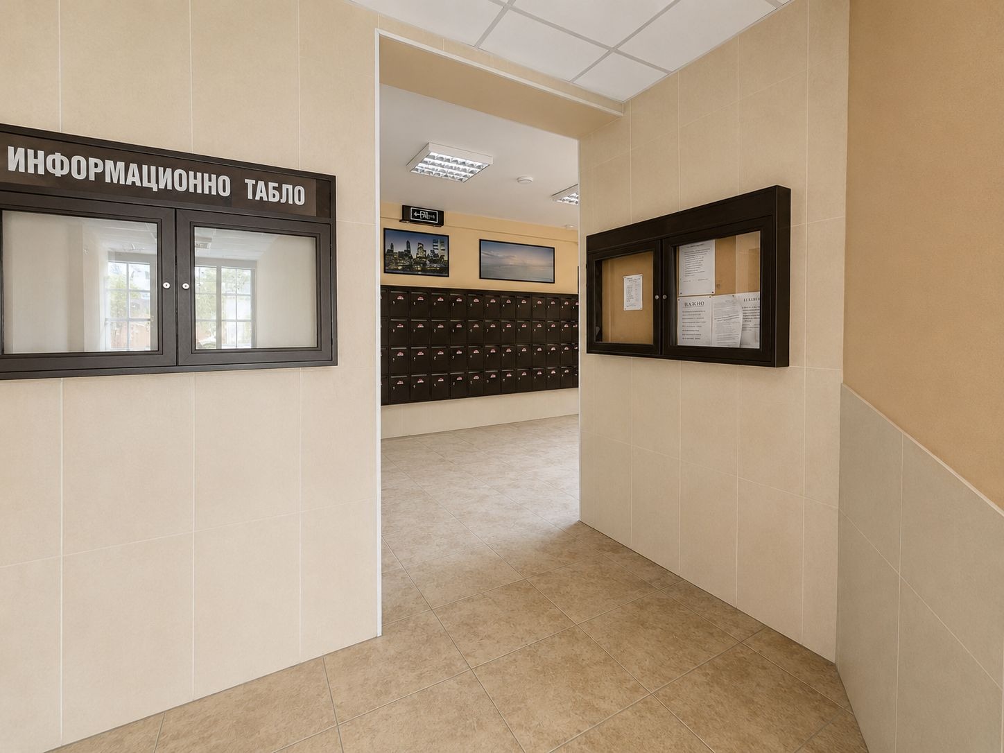 Продава 2-СТАЕН, гр. Варна, Трошево, снимка 7 - Апартаменти - 55183619