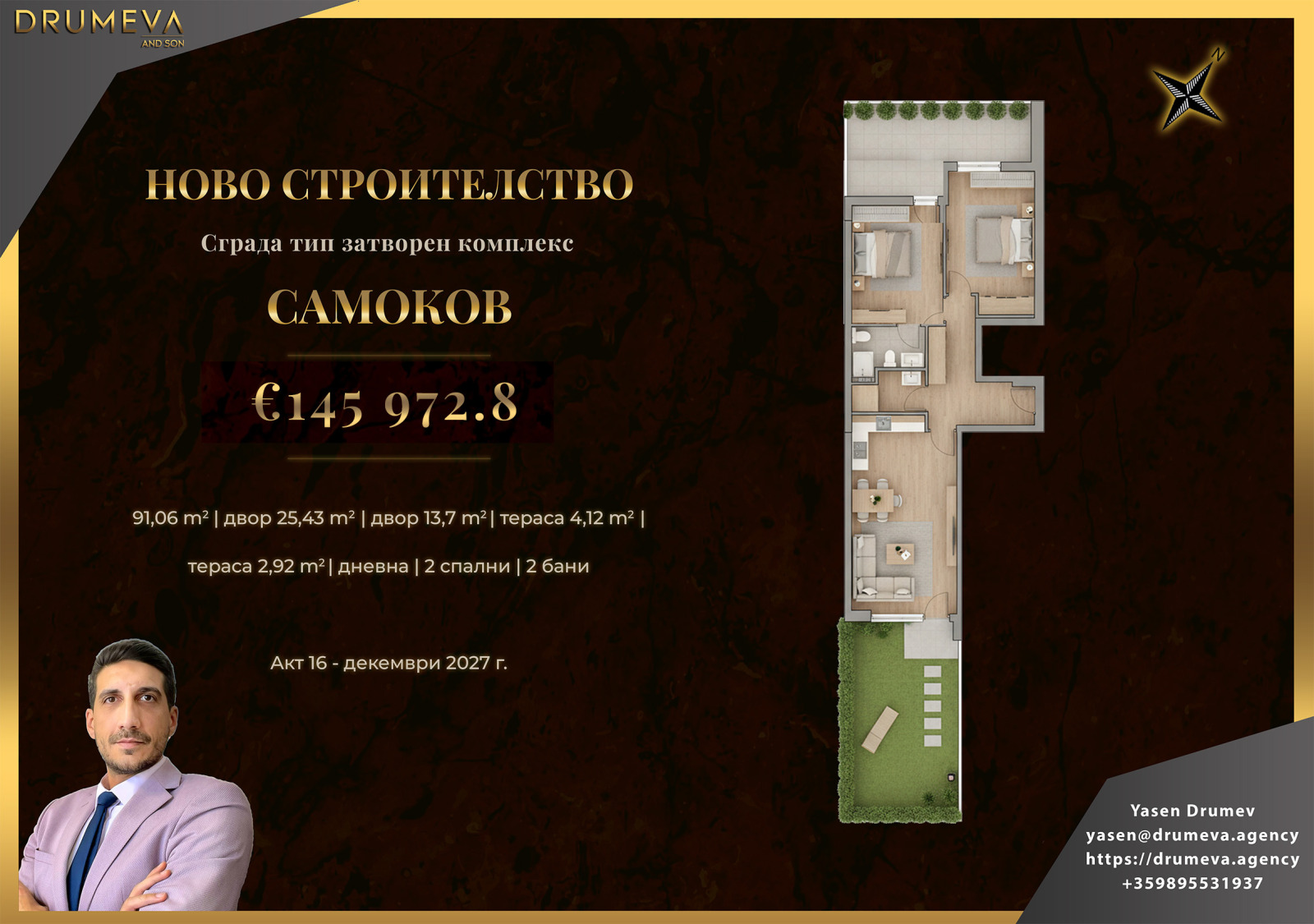 Продава 3-СТАЕН, гр. Самоков, област София област, снимка 2 - Апартаменти - 53745281