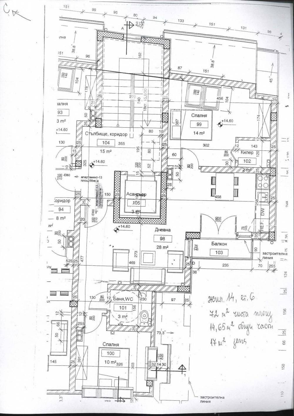 Продава 3-СТАЕН, гр. Варна, Гранд Мол, снимка 2 - Апартаменти - 55090870