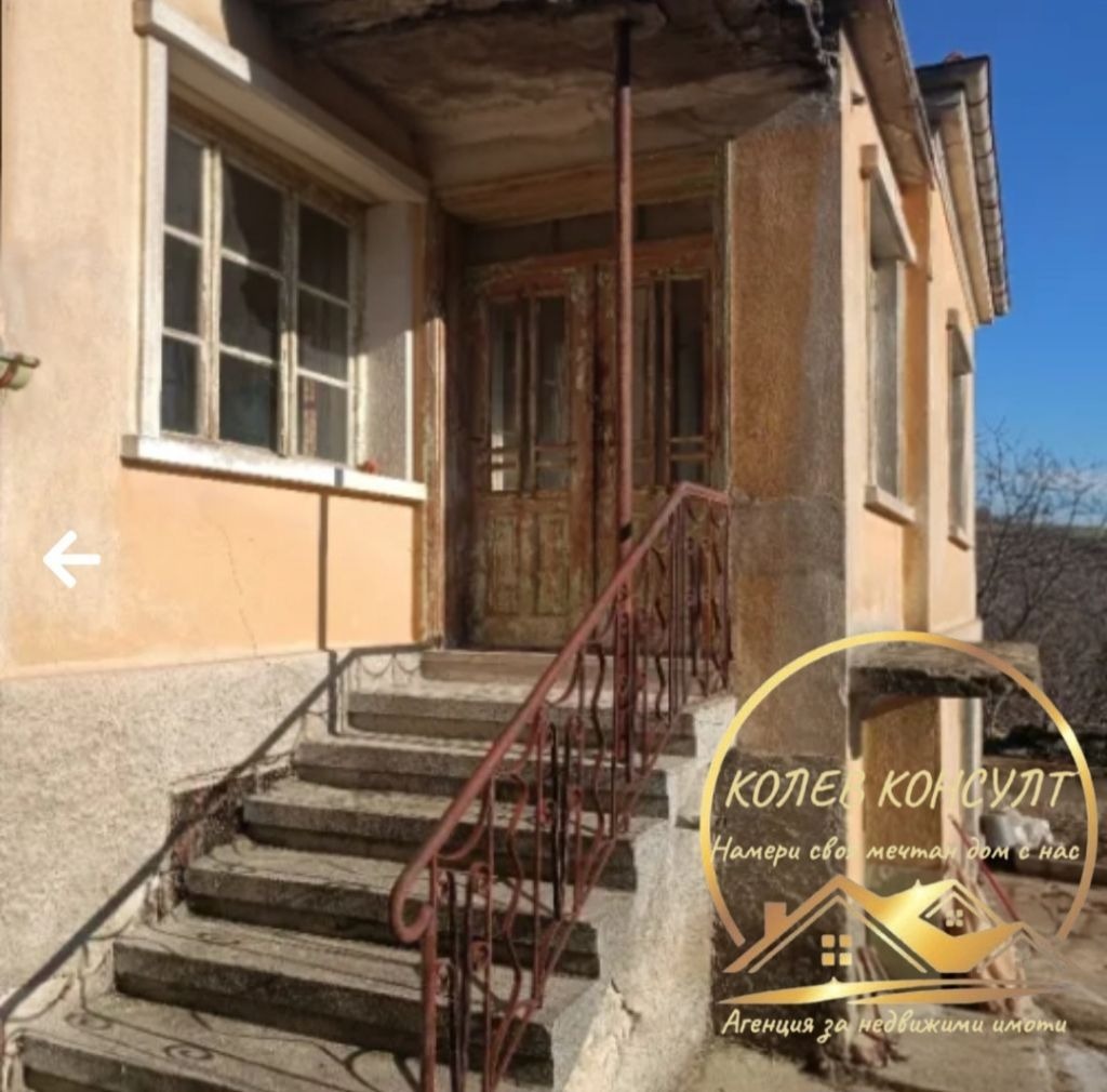 Продава КЪЩА, с. Средно градище, област Стара Загора