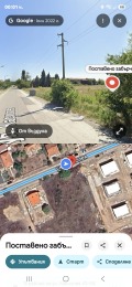 Продава ПАРЦЕЛ, гр. Варна, с. Звездица, снимка 2