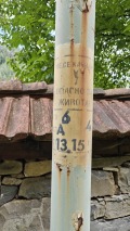 Продава ПАРЦЕЛ, с. Чифлик, област Ловеч, снимка 4