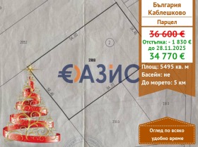 ПАРЦЕЛ, 5 495 m2