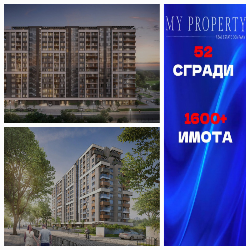 Na sprzedaż  2 sypialnie Sofia , Zona B-5 , 118 mkw | 94228765