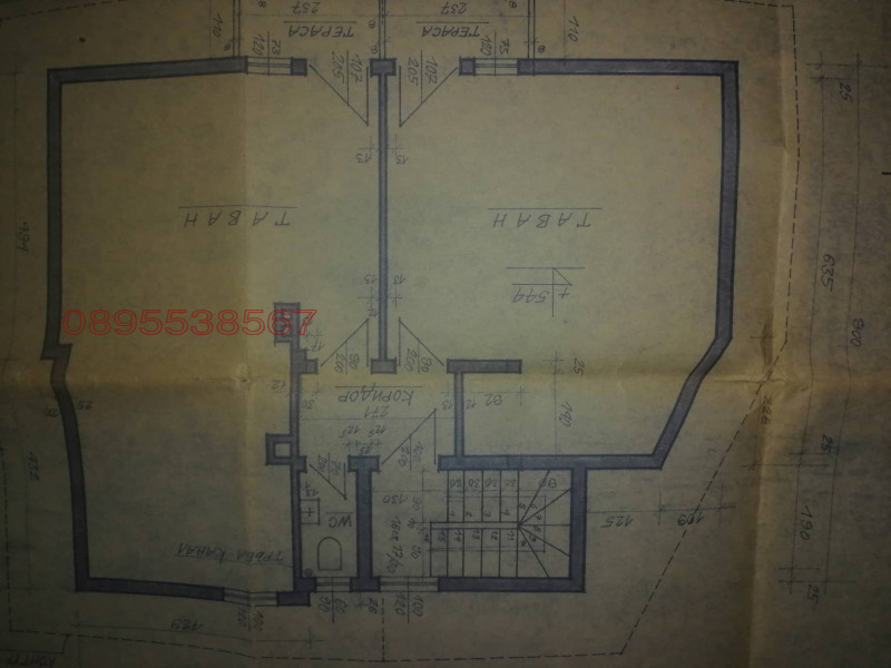 Продава КЪЩА, гр. Перник, Могиличе, снимка 10 - Къщи - 52786178