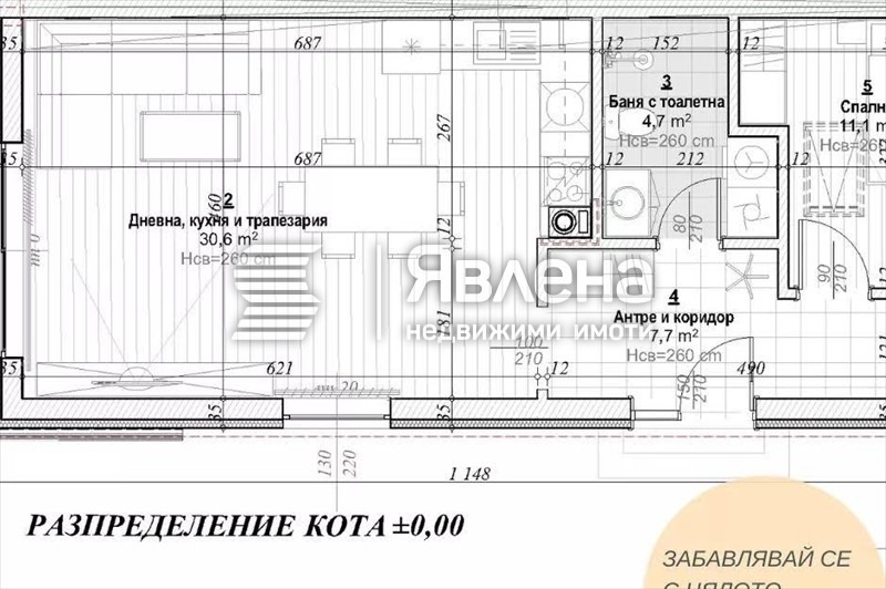 Продаја  Кућа регион Пловдив , Марково , 131 м2 | 72224603 - слика [2]