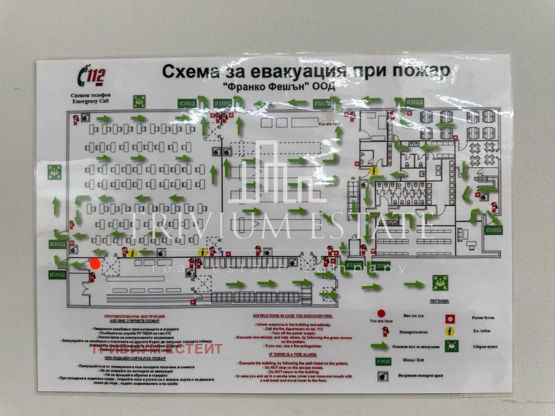 Продава ПРОМ. ПОМЕЩЕНИЕ, с. Стряма, област Пловдив, снимка 15 - Производствени сгради - 49449918