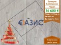 Продава ПАРЦЕЛ, област Бургас, гр. Каблешково • 36600 € / 71583.38 лв. • 98447957 1