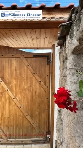 ������� ���� | Imot.bg � ����������� 2