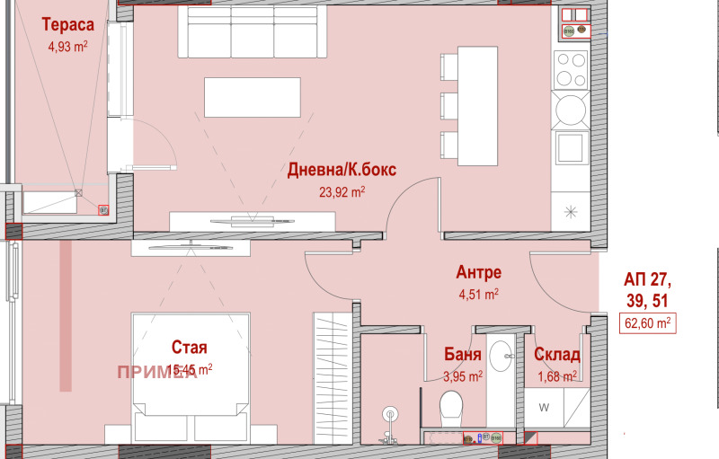 Продава 2-СТАЕН в град Бургас, Мадика - 71 кв.м / 114 325 € » 223 600.26 лв., ПРИМЕА
