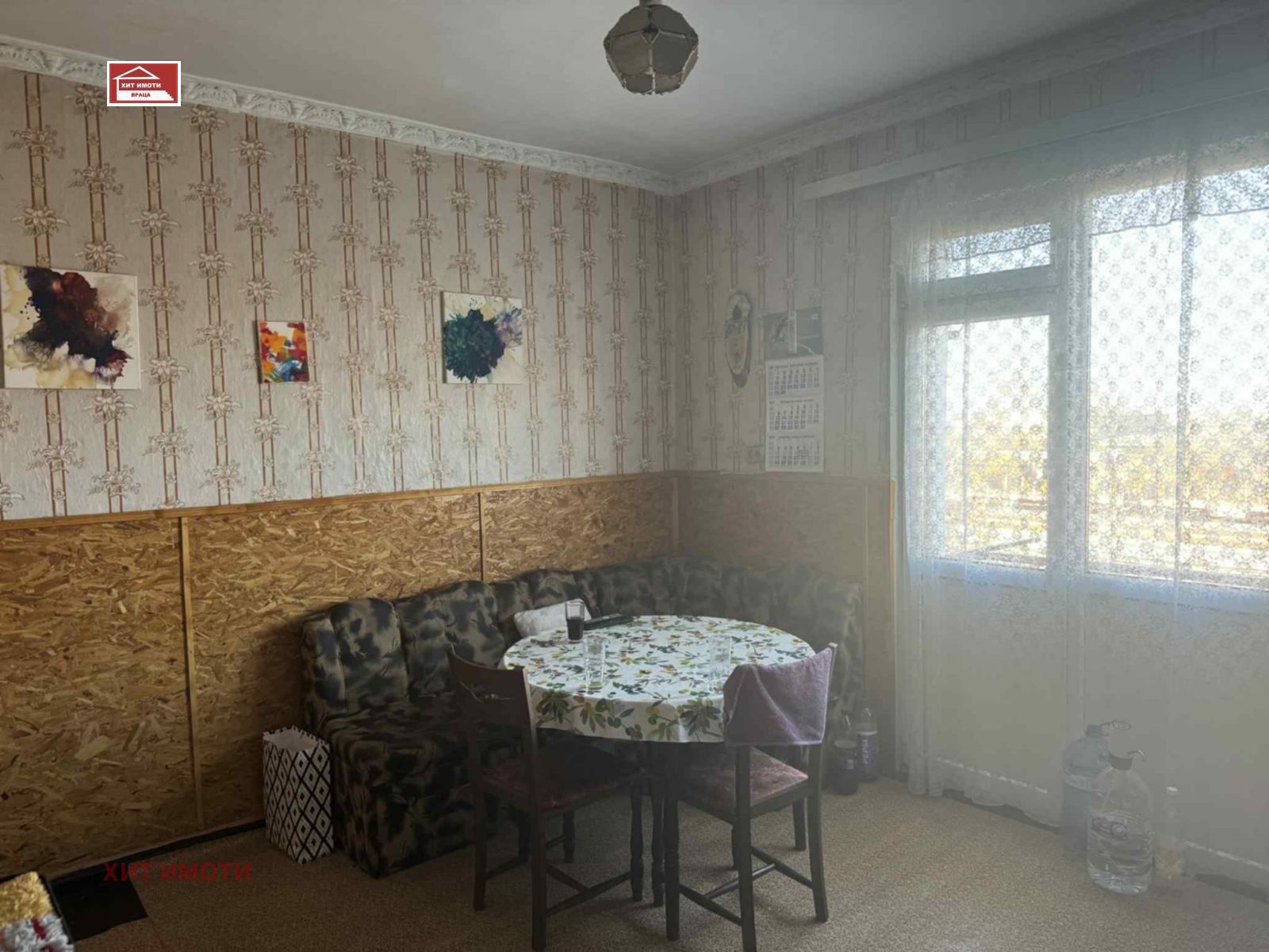 ������� 2-����� | Imot.bg � ����������� 2