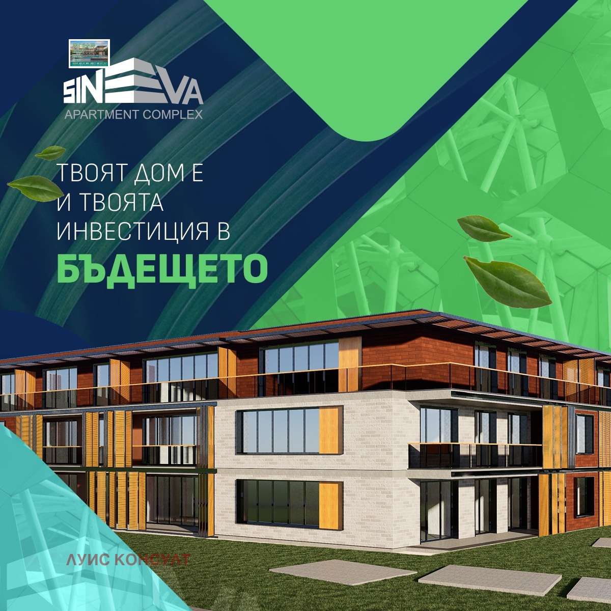 ������� 3-����� | Imot.bg � ����������� 4