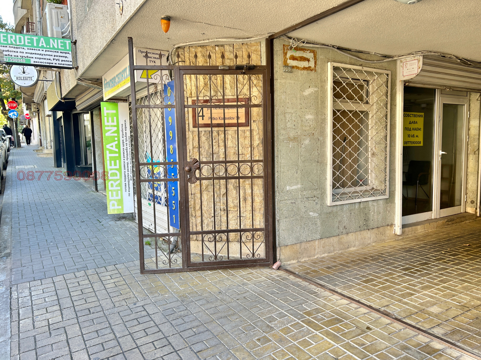 ������� ���� | Imot.bg � ����������� 7