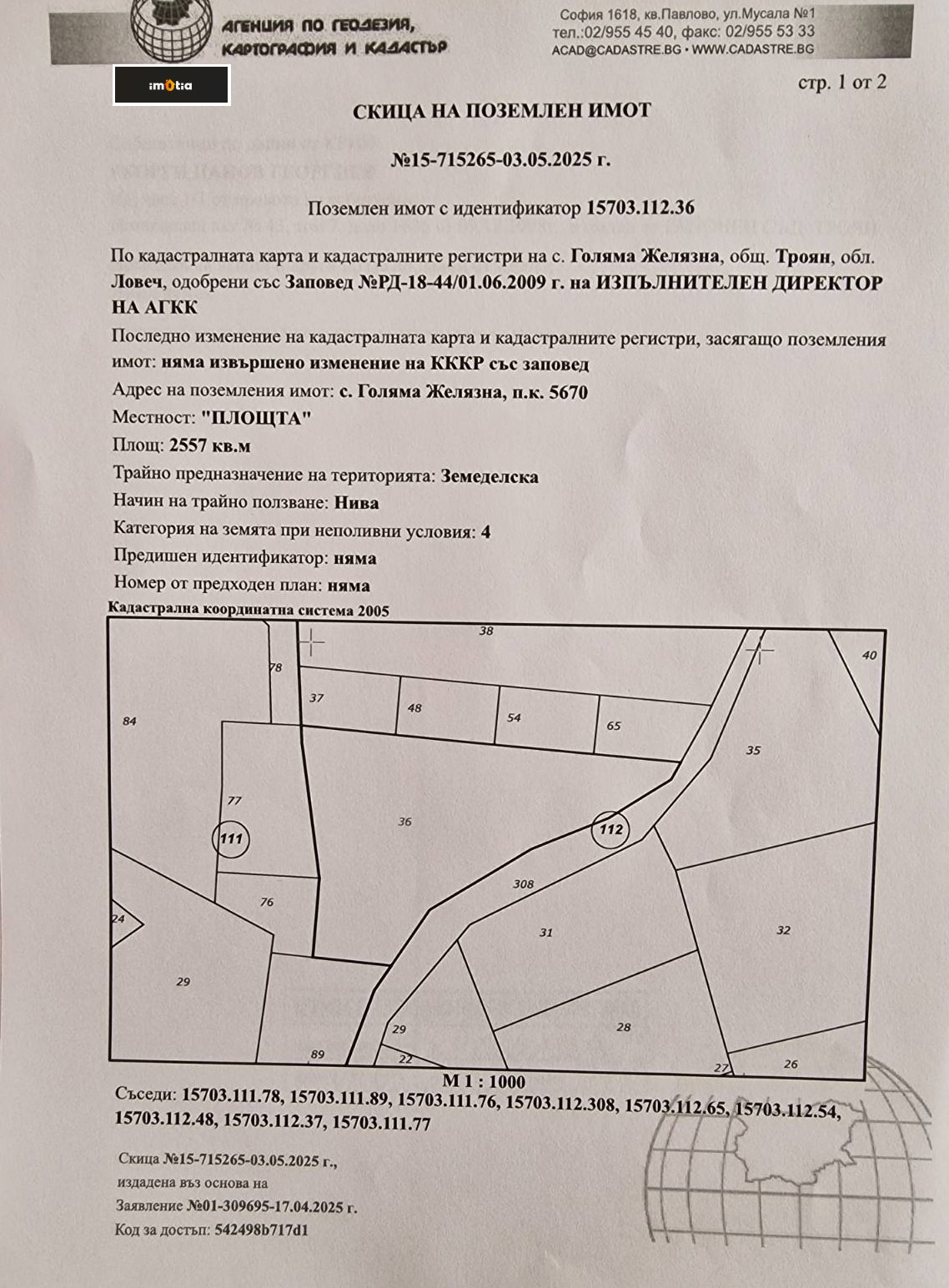 ������� ������ | Imot.bg � ����������� 4