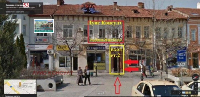 Продава 3-СТАЕН, гр. Монтана, в.з. Юг, снимка 7 - Апартаменти - 52821896