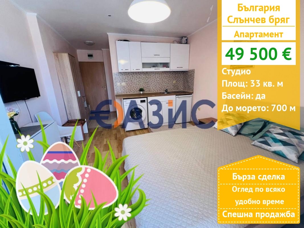 ������� 1-����� | Imot.bg � ����������� 1