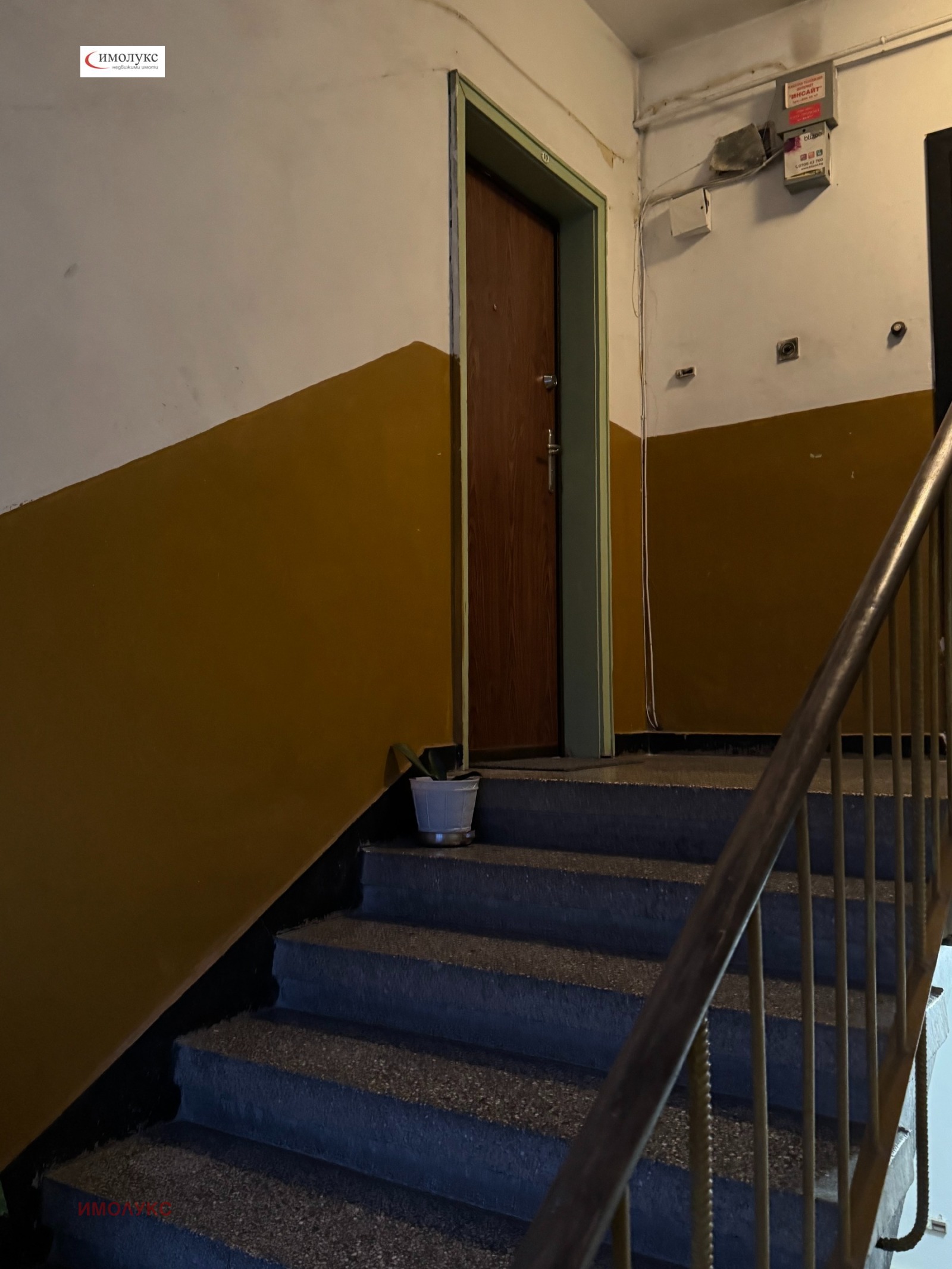 ������� 2-����� | Imot.bg � ����������� 8