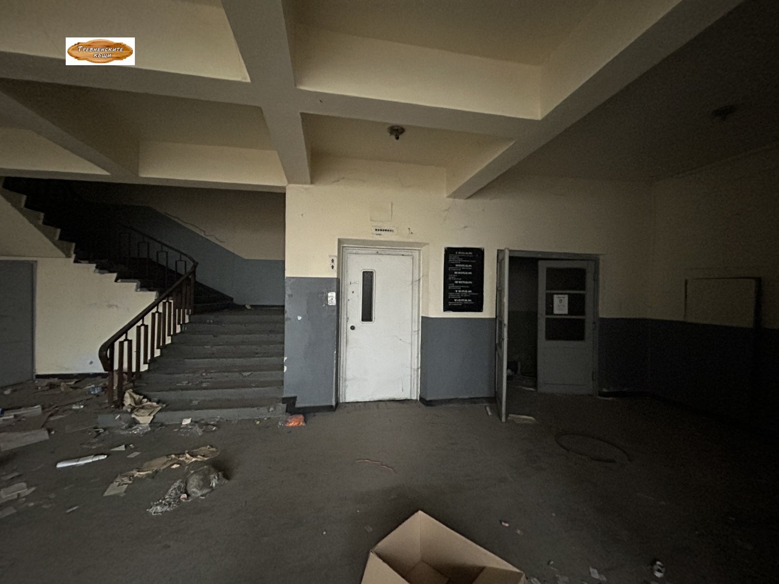 ������� �������/����� | Imot.bg � ����������� 5