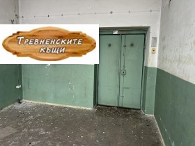 ������� �������/����� | Imot.bg � ����� ������ 14