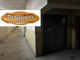 ������� �������/����� | Imot.bg � ����� ������ 6