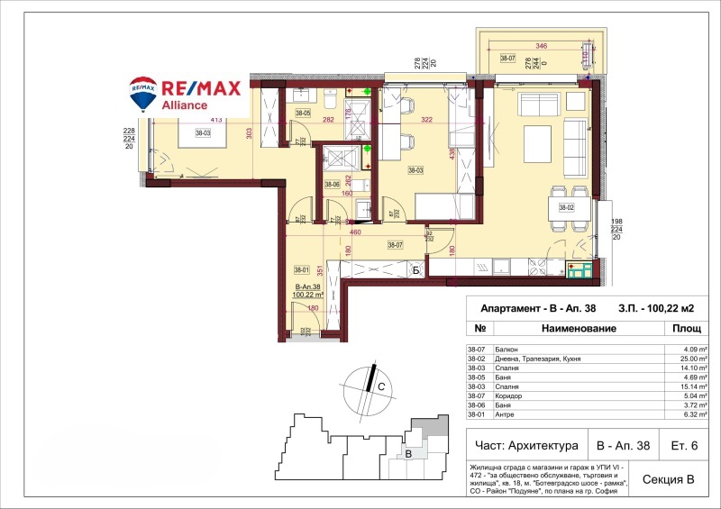 Продава 3-СТАЕН, гр. София, Сухата река, снимка 2 - Aпартаменти - 49294436