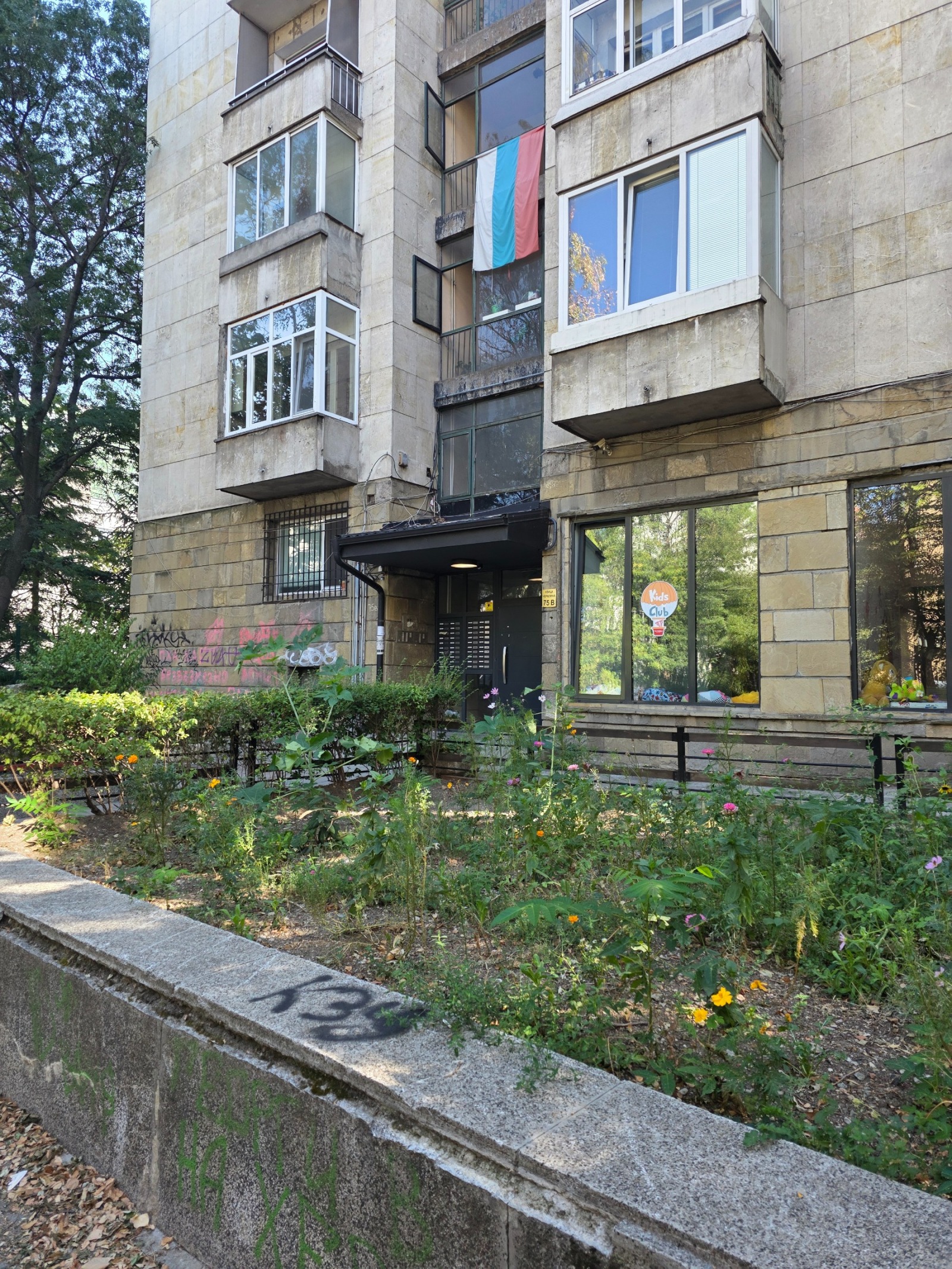 Продава МНОГОСТАЕН, гр. София, Оборище, снимка 2 - Апартаменти - 56080845