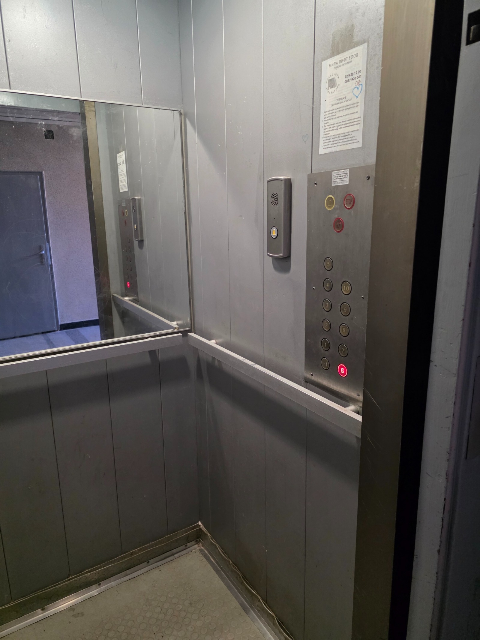 Продава МНОГОСТАЕН, гр. София, Оборище, снимка 15 - Апартаменти - 56080845