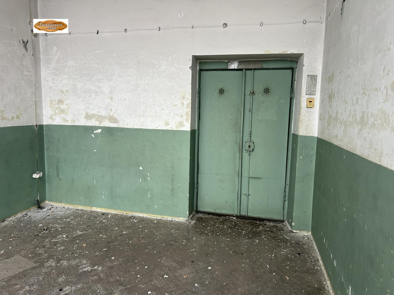 Продава БИЗНЕС ИМОТ, гр. Габрово, Център, снимка 14 - Други - 54278359