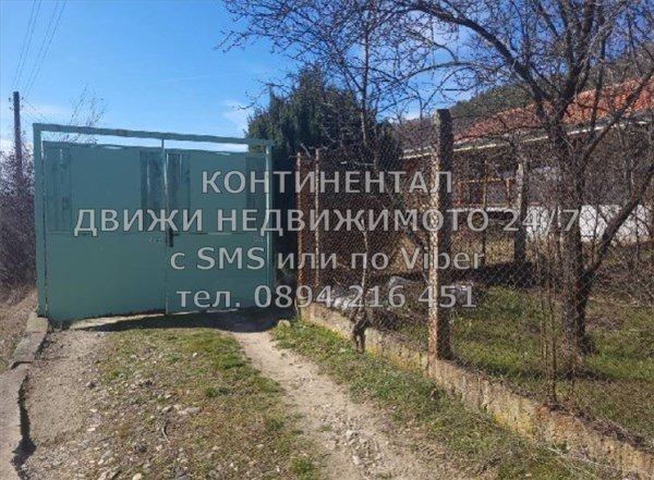 ������� ���� | Imot.bg � ����������� 3