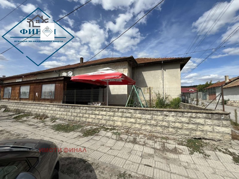 Продава САМОСТОЯТЕЛНА СГРАДА в област Шумен, с. Хан Крум - 721 кв.м / 127 822.97 € » 250 000 лв., ИМОТИ ФИНАЛ